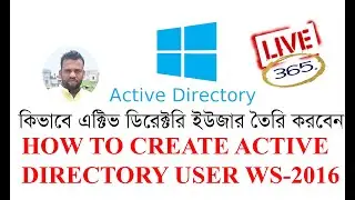 How to create a new User Account in Active Directory Server|| How To Create Active Directory User