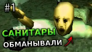 ПРОХОЖДЕНИЕ THE HEILWALD LOOPHOLE №1 - ИНДИ ХОРРОР ИГРА