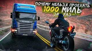 ЖЕЛЕЗНАЯ ЖЁПА