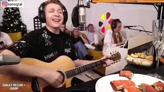 ДДТ-Новая жизнь (КРУТОЙ кавер) гитара и пианино (Роман Конограй)