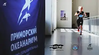 КОМАНДА ПРИМОРСКОГО ОКЕАНАРИУМА В ТРИАТЛОНЕ