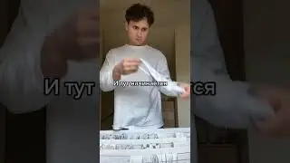 когда развешиваешь бельë #тикток #мем #шутка #shorts