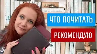 Супер-книги! Рекомендую