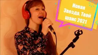 Елена Белая (гр. W БЕЛЫЕ КРЫЛЬЯ W) - Я еще не жила