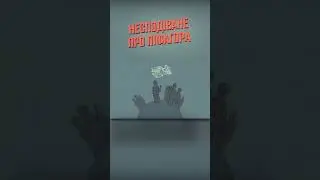 Піфагор😳