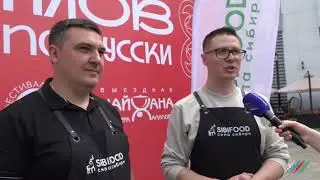 🇷🇺В честь Дня России состоялась масштабная дегустация плова с олениной