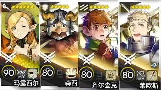 -Delicious in Dungeon- Showcase [명일방주/Arknights/アークナイツ]