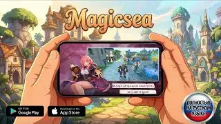 Живая экономика, озвучка и никакой автокатки: чем цепляет Magicsea.