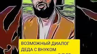 ДАГЕСТАН. Возможное будущее