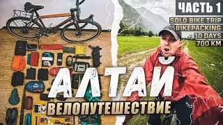 A solo bike trip through the Altai Mountains. The beginning