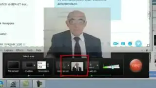 Запись с экрана. Работа с Camtasia Studio