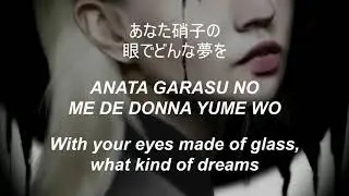 Kanon Wakeshima - Still Doll // LYRICS (JAP/Romaji/ENG)