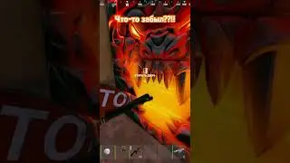 Что-то ЗАБЫЛ Раст он же Rust #rust #раст