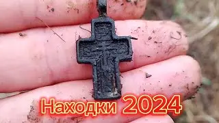 Приборный поиск