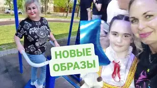 ВЛОГ САЛОН КРАСОТЫ, СОЛЯРИЙ, ТРЕНИРОВКА, ПРОГУЛКА В ПАРКЕ