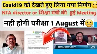 Neet 2021  Today latest update