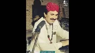 Aa Sanwal Hin Sanwak Sawe | Furqat Sokrri Saraiki Singer |