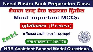NRB Model Questions 2081 | Nepal Rastra Bank | Assistant Second | Pretest | Sahayak Ditiya | Part-1
