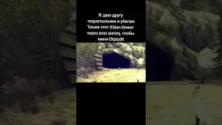У СУКА
