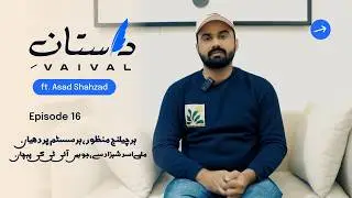 Daastan-e-Vaival | ft Asad Shahzad | IT Manager | Episode 16