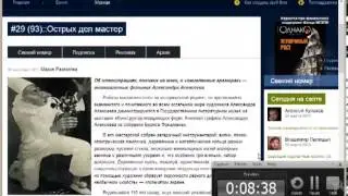 вебинар ВТР мультики -- часть 2 (звук норм)