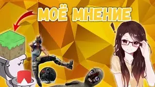 My opinion about games (humorous video).