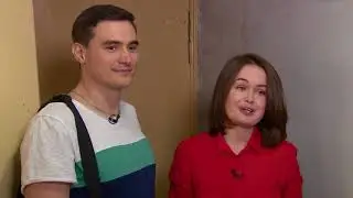 Над городом - Квартирный вопрос