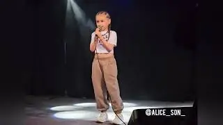 Песня "Экзорцизм" в исполнении Алисы Сонных.