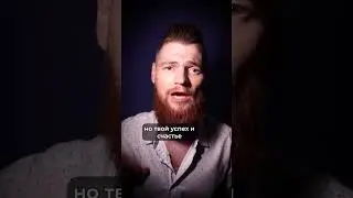 Что они о тебе думают? 