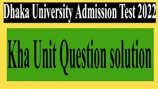 Dhaka University Admission KHA B Unit Question Solve 2021-22 | DU KHA B Unit Question Solution 2022