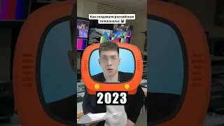 Какой был твой любимый телеканал? 😅🤟 