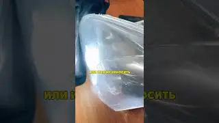 Why You Shouldn't Tint Headlights (inst faraon38_)