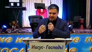 Разрушая колдовство !  / Церковь Благословение / Пастор Игорь Ермак