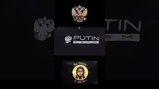 Мы Русские! Мы вместе!