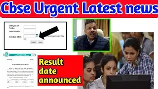 Cbse term 1 result date announce 🔥|Cbse term 1 result shocking news|Cbse news