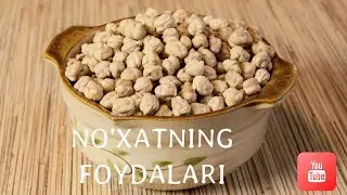 No'xat va uning foydasi