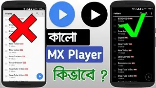 How to Enable Dark Mode on MX Player || How to Change MX Player Background || MX Player Setting