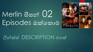 Watch Merlin 2008 S02 All Episodes