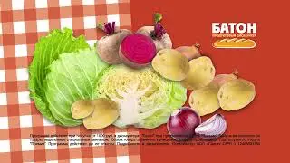 Рекламный ролик ПРЕМИЯ В БАТОНЕ | Производство рекламы