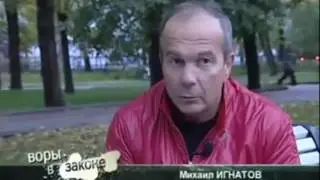 ✵ Воры в Законе ✵, Убийства Воров, Коронация, Посвяшеные, Арест, А.У.Е Документальный Фильм (2016)