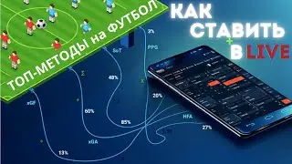 I placed 10,000 bets and understood HOW TO BET LIVE