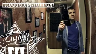 Сплав Слов - 