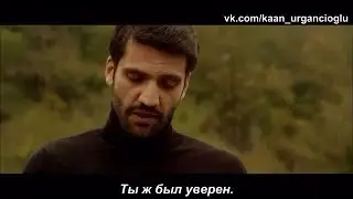 НОВЫЙ ТУРЕЦКИЙ ФИЛЬМ противоядие  2017/ с Кааном Урганджиоглу (ЭМИР козджуоглу)