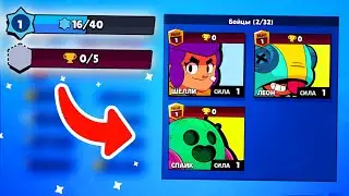 НАШЕЛ САМЫЙ ВЕЗУЧИЙ АККАУНТ В БРАВЛ СТАРС! BRAWL STARS