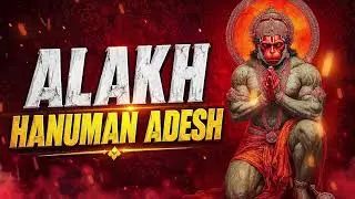 Guru Ji ko aadesh | guruji ko pranam alakh Hanuman aadesh 