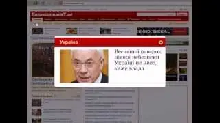 Корреспондент.net