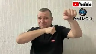 1. Беженцы или Дезертиры?   2. Зять