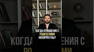Здоровые границы с родителями и их замечательные последствия