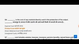 CSC TEC exam Assessment questions and answers key 2024|Hindi and English #pmmodi