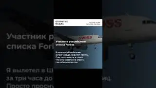Как проводят карантин миллионеры